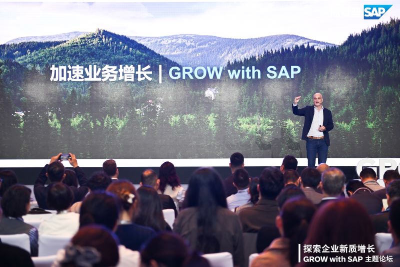 优德云, GROW with SAP,SAP主题论坛,高成长企业SAP,SAP云ERP,SAP ERP公有云